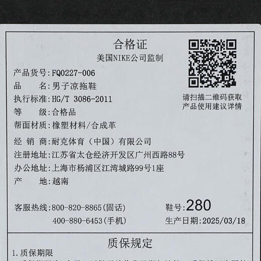 Nike (Nike) [大发发发] 2025 Männer Jordan Roam Pantoffers FQ0227-006 42.5