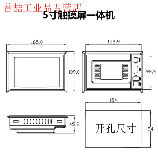 Economical PLC touch screen all-in-one machine programmable controller switch input/output analog temperature 30-2 input analog + 2 thermal resistors or galvanic 5 inch-4 input 4 output relay