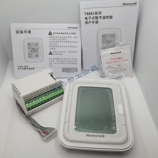 Yichen Air Conditioning Thermostat Honeywell Vertical T6861V2WB Air Conditioning Thermostat LCD Control Panel Blue_Vertical T6861V2WB