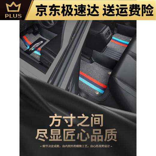 尚云森适用于别克GL8 653T ES陆尊 胖鱼头652T 28T 25S商务改装TPE脚垫 正副驾驶单层GL8 653T ES陆尊