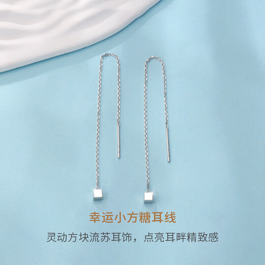 Xinsihe Jewelry Platinum Earrings Small Sugar Cube Platinum Ear Wire pt990 Simple Square Ear Wire for Ear Hole Earrings as Gifts for Women 1.9g Platinum Ear Wire According to the actual weight, more will be refunded or less will be replenished