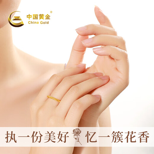 CHINA GOLD gold ring women's pure gold rose ring pure gold birthday gift for girlfriend and wife 9# pure gold rose ring about 0.6g