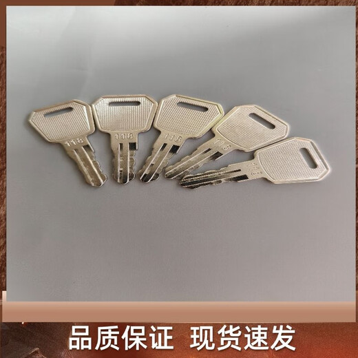 
Manying forklift key Linde joint force eternal force start switch 801/802/530/503/702/701/118 802 forklift key