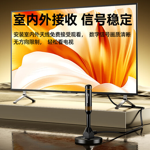 毕亚兹 数字天线高清接收器 dtmb地面波电视机连接室内外防雨水搜频道卫视加强信号双放大器无需网络10米