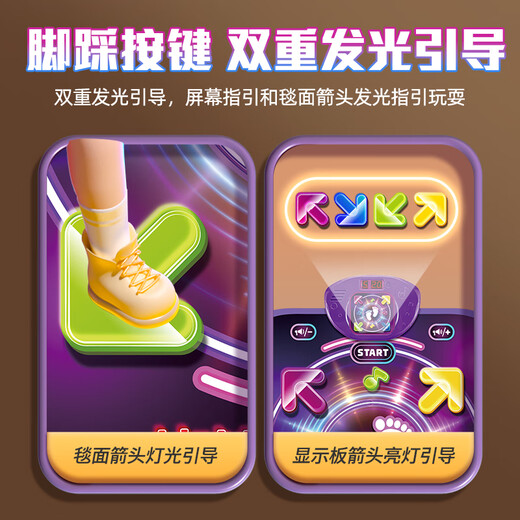 
Nebula Baby Music Dancing Blanket Children's Game Blanket Wireless Home Dancing Machine Toys Girls 7-14 Years Old Boy Birthday Gift