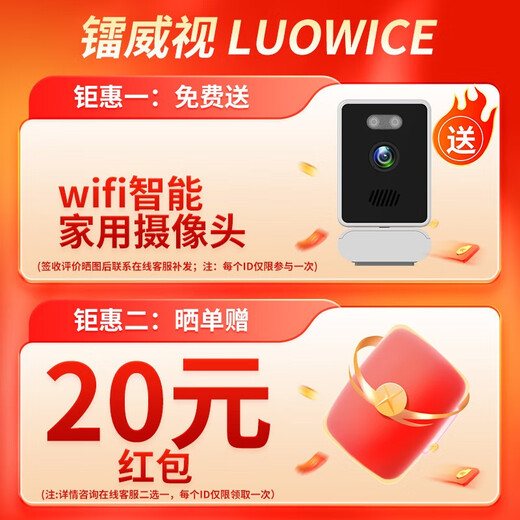 镭威视4g太阳能摄像头室户外防水无需连wifi终身流量免电无电无网监控家用360度全景全彩夜视追踪农村 高配【免充值】三画面+128G卡 【PIR录像】【日夜全彩】【声光报警】
