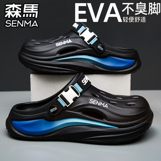 Senma Hole Chaussures Sandales non glissantes de merde de merde pour les hommes portant des pantoufles de plage Baotou Baotou Baotou Baotou Grey 42 [42-43