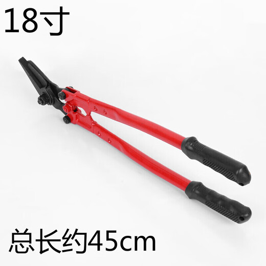1824-inch iron scissors with scissors, long-handled steel strip cutting package scissors, industrial-grade steel strip scissors 12 inches, steel strip scissors 18 inches 450