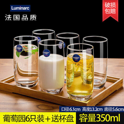 Eyu glass cup household water cup tea cup juice cup milk cup drinking water cup drink cup 6 set 6 packs/290ml high-end 13790+ drain cup holder default