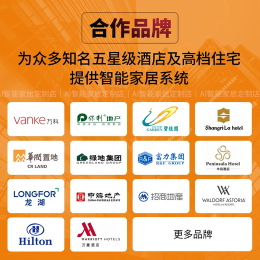 Xiaomi whole house smart home control system set Mijia Lumi lighting hotel room custom design ordinary residential scheme design + consultation + list