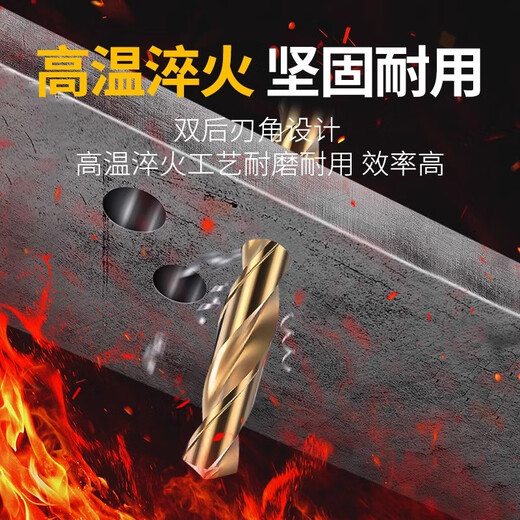 Gobos fully ground M42 high cobalt-containing extended twist drill bit for stainless steel, special super-hardness drilling and reaming steel rotor M42 extended twist drill 4mm*119