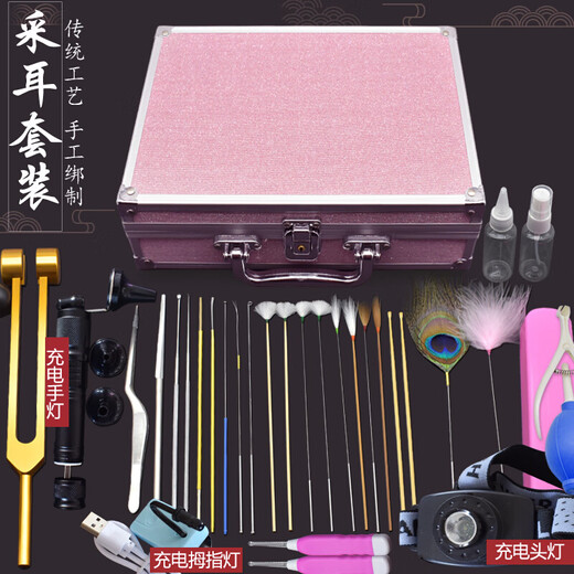 Shantou Lincun ear-picking tool set, ear-picking luminous artifact, ear-picking spoon, ear-cleaning goose quill, visible hand light, silver set (no light included in this set)