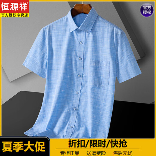 Hengyuanxiang Sommerkleidung Fett Mann plus Fett Plus-Größe Dünnes Geschäft Casual Kurzärmelig-Hemd Fette Mann großer Größe losen, atmungsaktives, atmungsaktives Hemd (Vatertag) DX6624 43