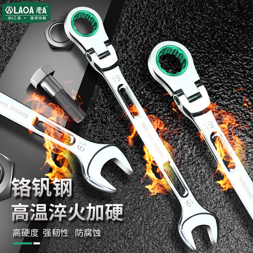 Llave de trinquete de cabeza móvil de Alaoa Old Alaoa abertura de llave de doble uso de doble propósito llave de doble cabeza de llave de mano de obra de mano de obra de glosto 16 (la cabeza puede moverse 180 grados) A15051