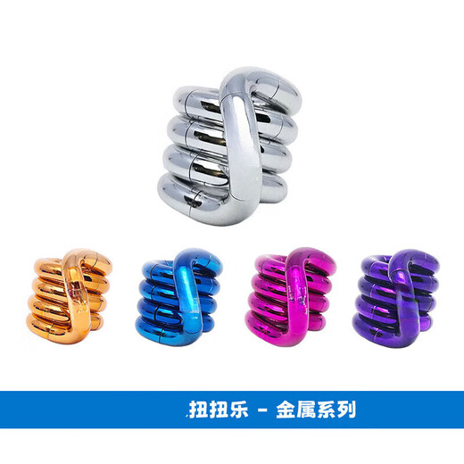 Metal Twist Twist Twist Twist Twist Twist Metal Series Decompression Artifact Adult ADHD Focus Training 12605 - Silver Silver Seal Strip Unsealed