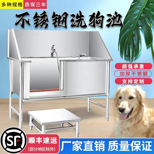 Pet Bath Stainless Steel Dog Washing Pool Dog Pet Bath Pet Shop Small Large Dog Bath Bath Open Door Luxurious 120*70*90 Deep 50