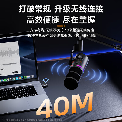 COMICA enjoys listening to D10 Pro dynamic microphone, desktop computer live broadcast, AI noise reduction microphone, built-in sound card, recording karaoke dubbing, game video, mobile phone radio microphone, wireless wired D10 Pro white, newly upgraded wireless desktop model, official standard configuration