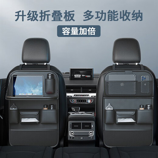 LNGA LANDGRE German imported quality car seat back storage bag hanging bag integrated car rear storage rack children's car quality black folding dining table upgrade long single