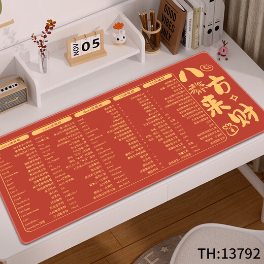 
Fuyan Red Shortcut Key Mouse Pad Extra Large Size Makes Rich and Makes Rich Creative Text Table Pad Computer Keyboard Mouse Pad 13796 Income Soaring 600x300x3mm