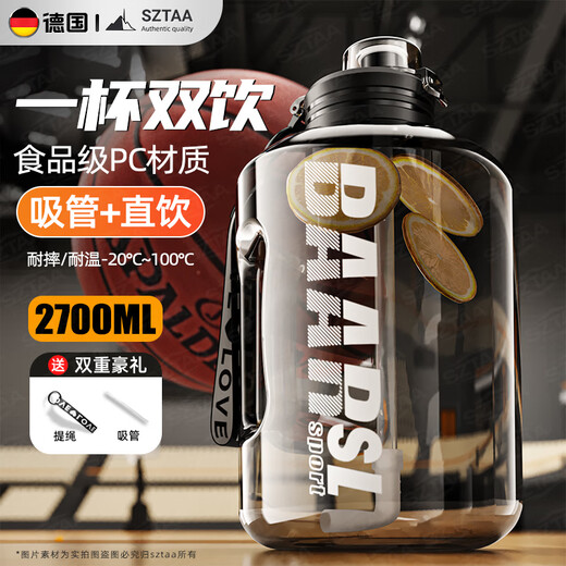 SZTAA Extra Large Capacity Drinking Cup Men's High Temperature Resistant Outdoor Sports Water Bottle Large Ton Bucket Big Belly Space Cup Summer Giant Pack 2700ml