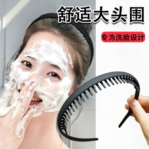 Piaoao hairband light luxury women's style 2025 new face wash special hairpin big head circumference broken hair arrangement hair bun does not tie the hair hole black twist + black waves