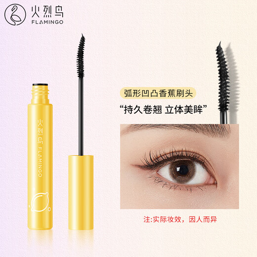 Flamingo Macaron Mascara Banana Brush Curl 7.5ML as a gift for girls