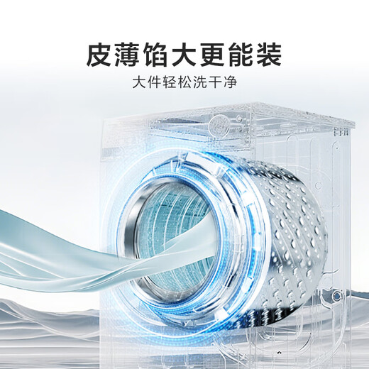 Hisense Big Mint Washing and Drying Machine E3Q1 Fully Automatic Drum Washing Machine 10kg 1.25 Washing Ratio Antiscaling Live Water Washing WD100E3Q1 Trade-in Subsidy