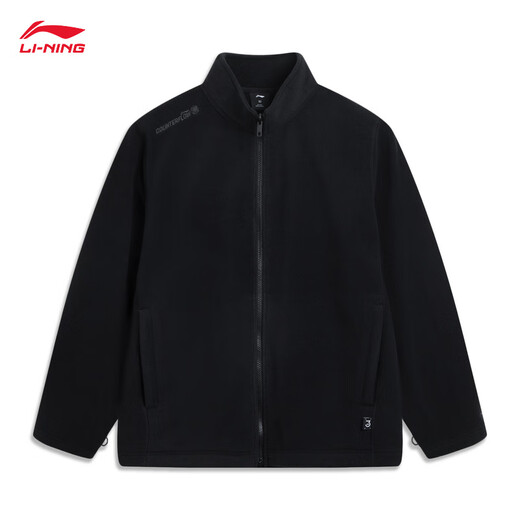 Li Ning Chaqueta de carga tres en uno Hombres y mujeres resistentes al agua 25 Nuevo senderismo de montañismo conmutador de viento deportivo AWBV077