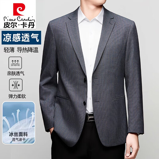 
Pier Cardin men's high-end mulberry silk suit 2025 spring and summer new fashionable casual single thin suit jacket men blue 6636 M 170 [100-120Jin [Jin equals 0.5 kg]]