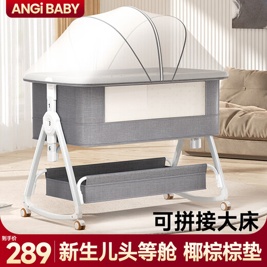 ANGI BABY Newborn crib with changing table, splicable large bed, baby shaker, movable multi-functional sleep aid, Morandi gray, changing table + coconut palm mat + gift bag
