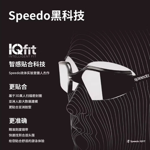 Speedo Racing Swimming Goggles Frameless Large Field of View Unisex HD Anti-Fog Waterproof Adult Couple Swimming Goggles Black/Gold (Coated)