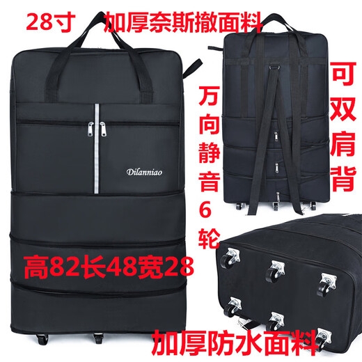 Yiliwu wear-resistant 158 air consignment bag large capacity study abroad travel box moving storage box universal wheel folding 30-inch black thick stainless steel wheel back lockable packaging belt