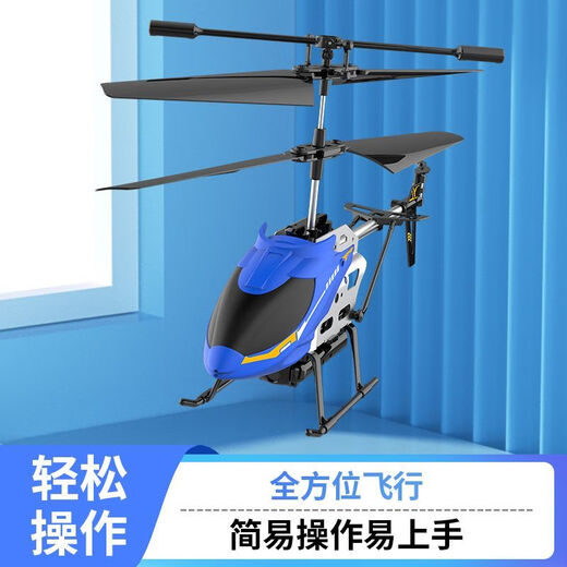 速泽直升机穿梭机带航拍 航拍直升飞机充电遥控直升机模型仿真智能 合金直升机【基础款】鲜艳红 一 4%选购【飞机+两个充电电池】