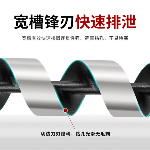 Baolian extended woodworking drill four-slot four-edged woodworking drill door lock drawer opening reaming drill hexagonal handle special long drill 8*460mm