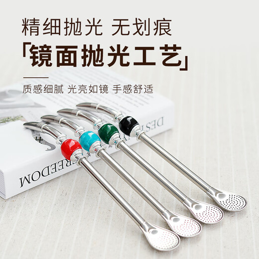 Palatito buy 1 with straw brush, Argentinian mate tea straw, Messi's same special cup drink stainless steel straw spoon, with storage box, colorful bead straw (romantic red)