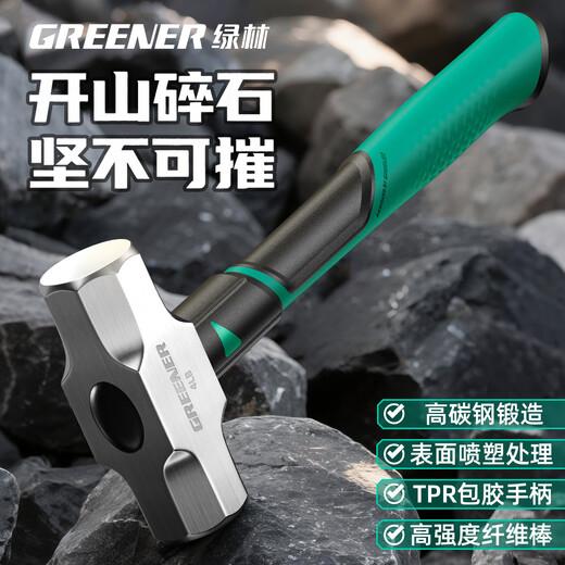 Green Forest Hammer High Hardness Hammer Hand Hammer 4 lbs. Masonry Hammer Construction Site Wall Smashing Artifact All-in-One Octagonal Hammer 1 lb. Newly Upgraded Shock Absorbing Octagonal Hammer (Shockproof Hand)