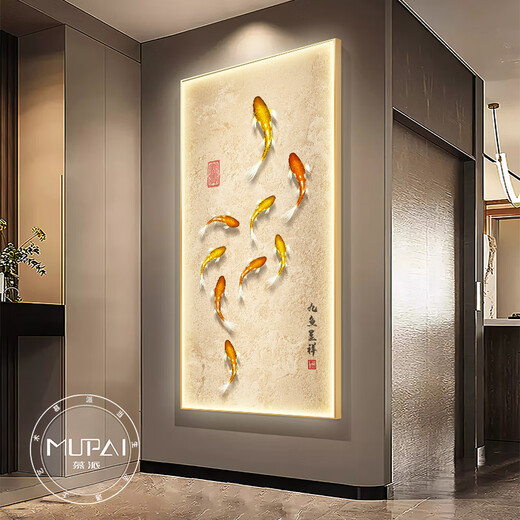 ZNMW九鱼图玄关装饰画新中式高端走廊过道壁画灯画入户正对门客厅挂画 年年有余A款 经典黑色框60*12035mm铝合金框+2
