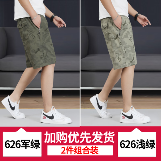 Jeep Spirit Drucken pure Baumwollshorts Herren-Mitte der Mitte der Trends Sommer lässig Reißverschluss Tasche Loose Fünf-Punkte-Hose Dünne Shorts 6626-Military Green-Pure Cotton 5xl Empfohlen 180-200jin [Jin entspricht 0,5 kg]/38-42 Größen
