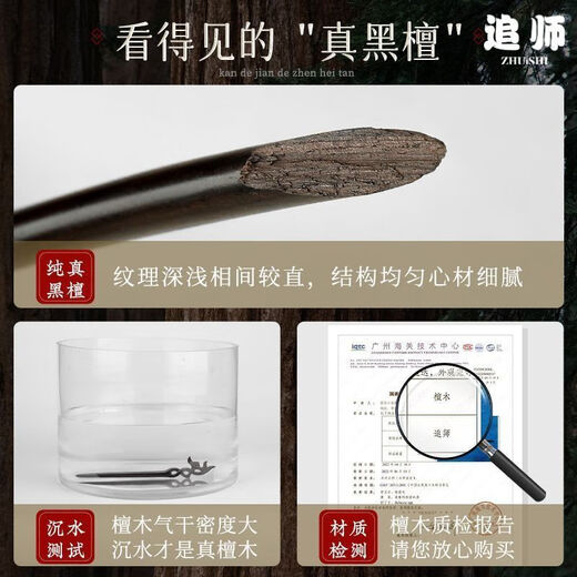 Zhuishi ebony hairpin Chinese style cool and high-end wooden hairpin simple and elegant national style hair accessory simple daily Mid-Autumn Festival gift