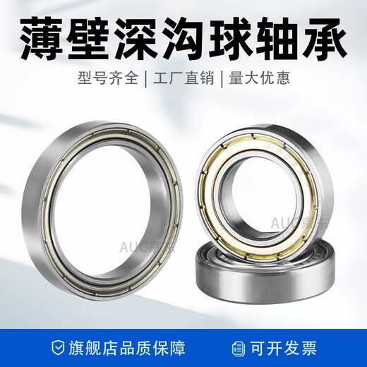 
Thin wall deep groove ball bearing 6900 6901 6902 6904 6905 6906 6907 6908 ZZ 6904-ZZ Size 20*37*9 Others