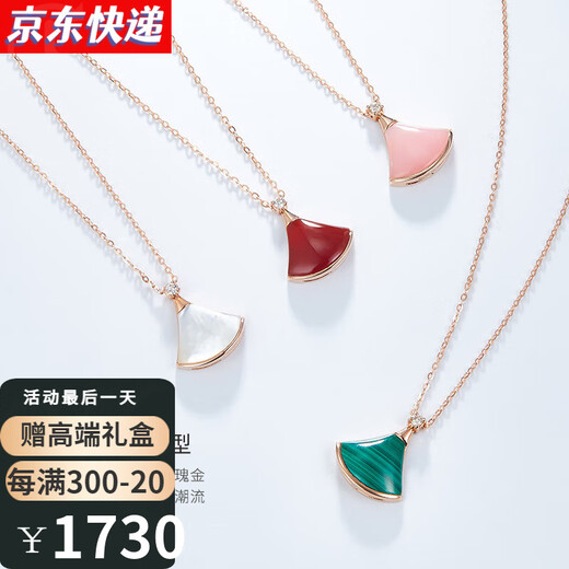 CidaKefu colored gold necklace for women 18k gold diamond mini skirt necklace red agate necklace rose gold clavicle chain Chinese Valentine's Day gift mini skirt white mother-of-pearl necklace (including chain + certificate)
