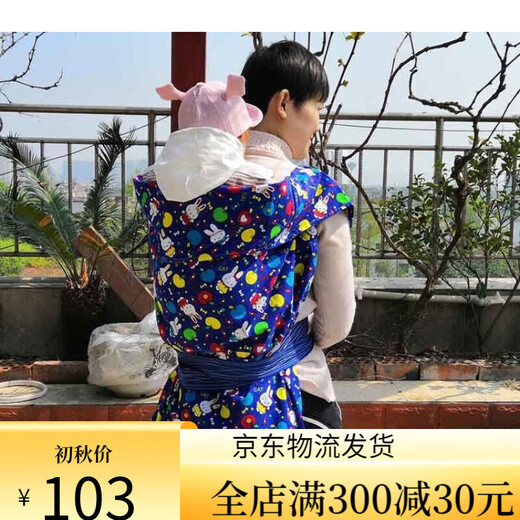 Tongxin Baby Vintage Cana Store All Seasons Universal Yunnan Sichuan Turban de turbante tradicional Baby Travel Tavling Patrón de conejo negro