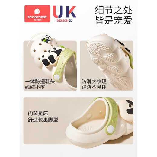 Scoornest New Product Children's Slippers Baby Croc Shoes Summer Boys and Girls Baotou Sandals Infants and Toddlers Indoor Home Defense Skar Cute Rabbit 12.5 125mm Suitable for Foot Length 12-13cm_