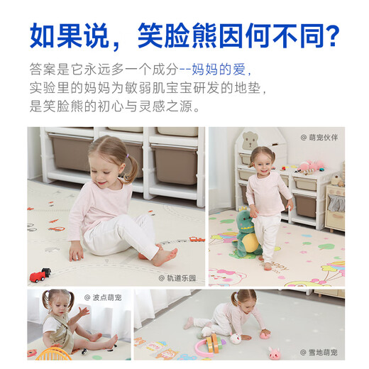 Smiling Bear Crawling Pad Thickened Household Baby Living Room Folding Crawling Pad Non-toxic and Odorless Children's Overall Foam Floor Mat Nordic Number + Forest Elf [Folding Style + Handbag for Gift] 180*200cm*Thickness 2.0cm