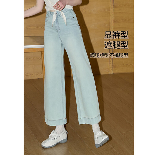 库恩玛维（KUHNMARVIN）Clean Fit小个子牛仔裤女2025年夏新款休闲九分阔腿裤子K39902 浅蓝色 S