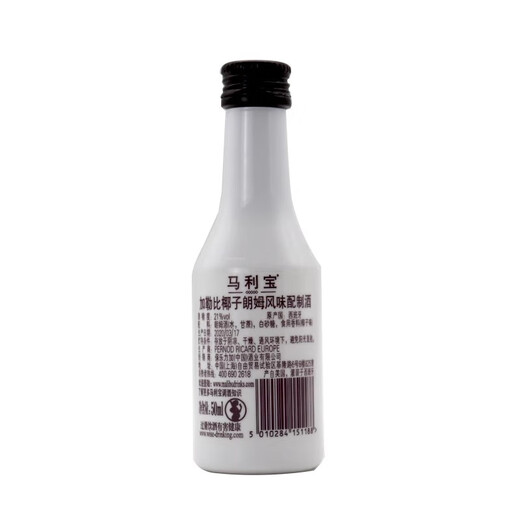 Malibu Auténtico Coco Caribe Coco Original Importado Preparación de Vino Extranjido Base Mix Vine Gift [Versión de vino] Malibu Coconut 50ml