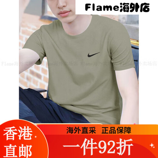 
Nike (NIKE) T-shirt men's 2025 summer new sportswear fitness quick-drying clothes breathable loose small logo Dri HV4882-299/gold logo XL (180/96A) single size