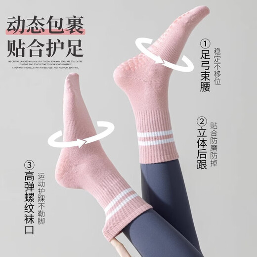 Yoga socks, women's fitness non-slip mid-calf socks, spring and autumn indoor skipping rope dance floor socks, sports Pilates socks, random 1 pair, one size fits all