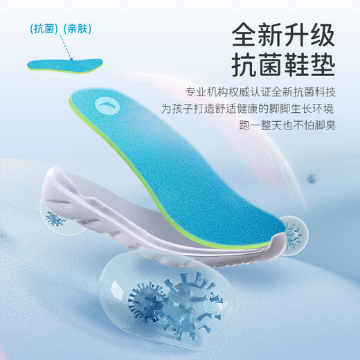 ANTA children's sports shoes, boys' shoes, boys' shoes, breathable mesh vitality running shoes for boys A12435566J