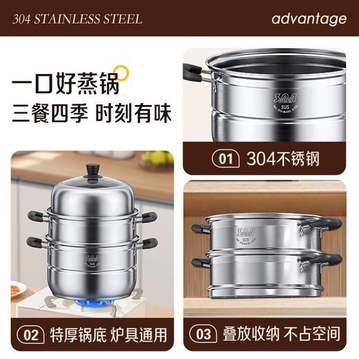 Wuduhui stainless steel multi-function steamer household 2025 new large-capacity multi-layer cooking pot gas stove induction cooker universal multi-function 304 steamer luxury model double layer 28cm